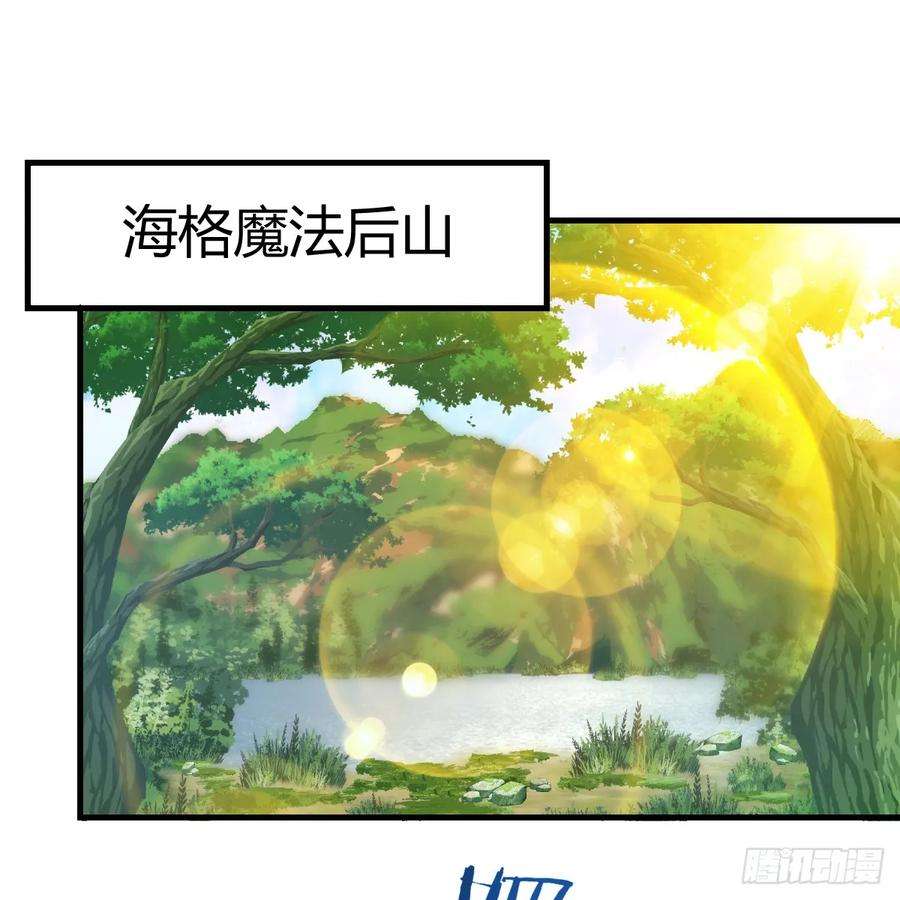 我在异界卡bug修炼流水剑