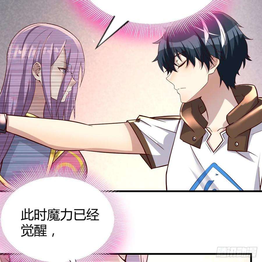 我在异界卡bug修炼流水剑