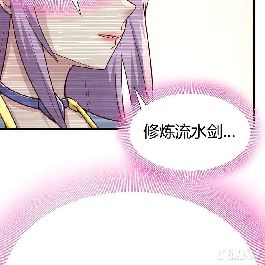 我在异界卡bug修炼流水剑