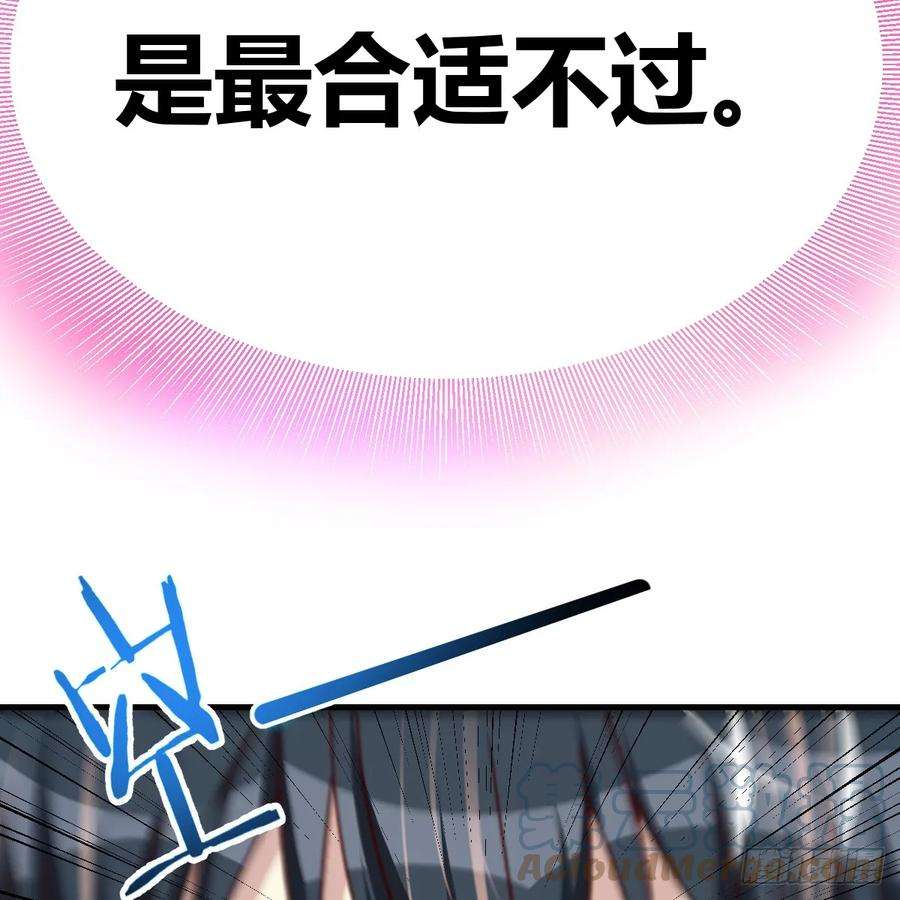 我在异界卡bug修炼流水剑