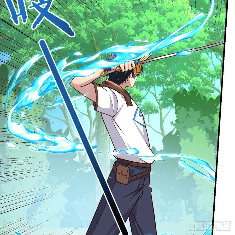 我在异界卡bug修炼流水剑