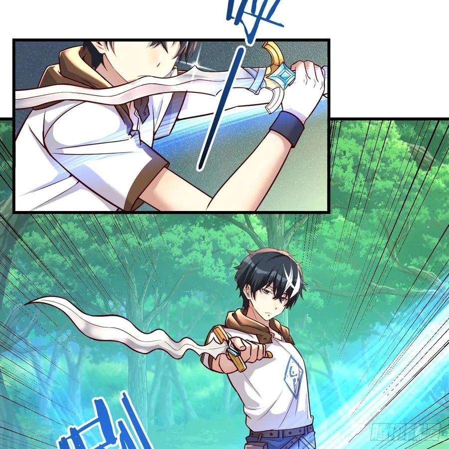 我在异界卡bug修炼流水剑