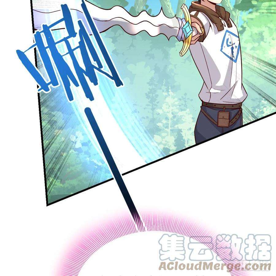 我在异界卡bug修炼流水剑