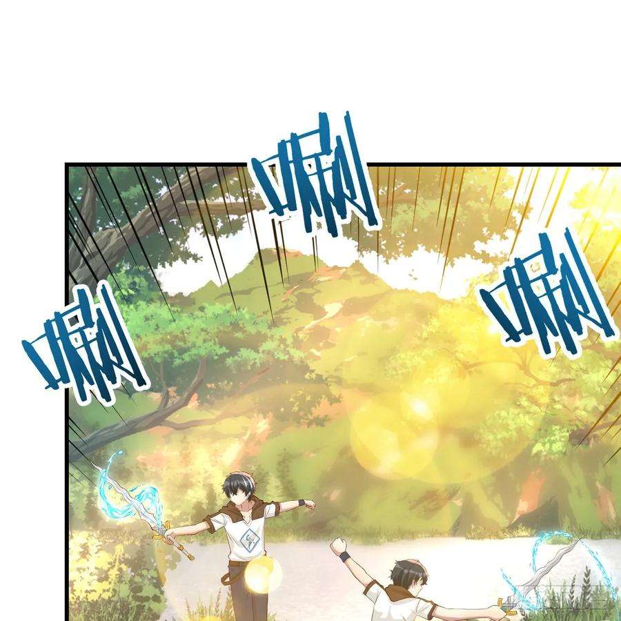 我在异界卡bug修炼流水剑