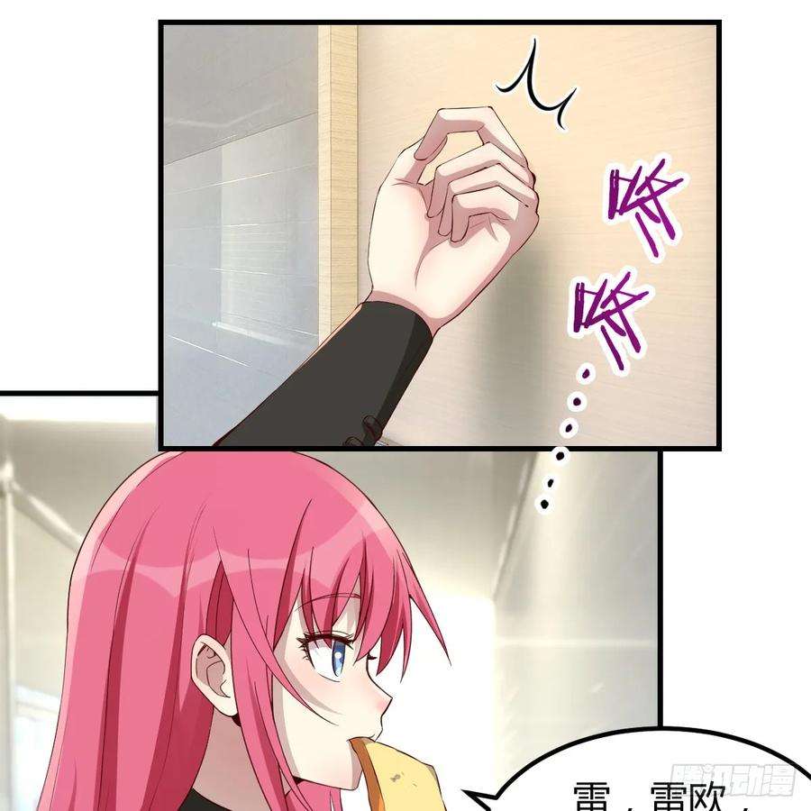 我在异界卡bug修炼流水剑