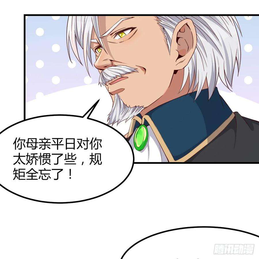 我在异界卡bug修炼流水剑