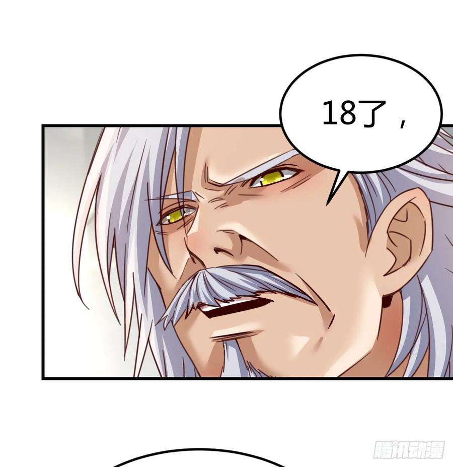 我在异界卡bug修炼流水剑