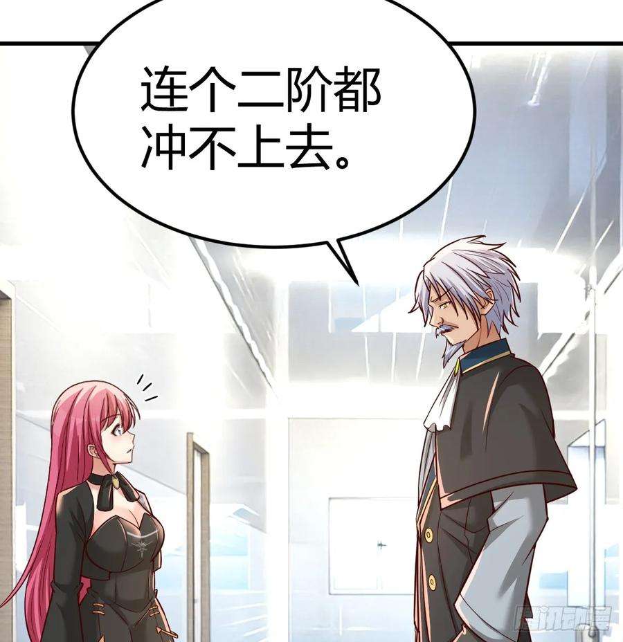 我在异界卡bug修炼流水剑