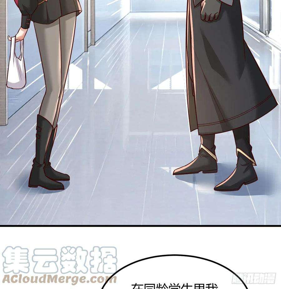 我在异界卡bug修炼流水剑