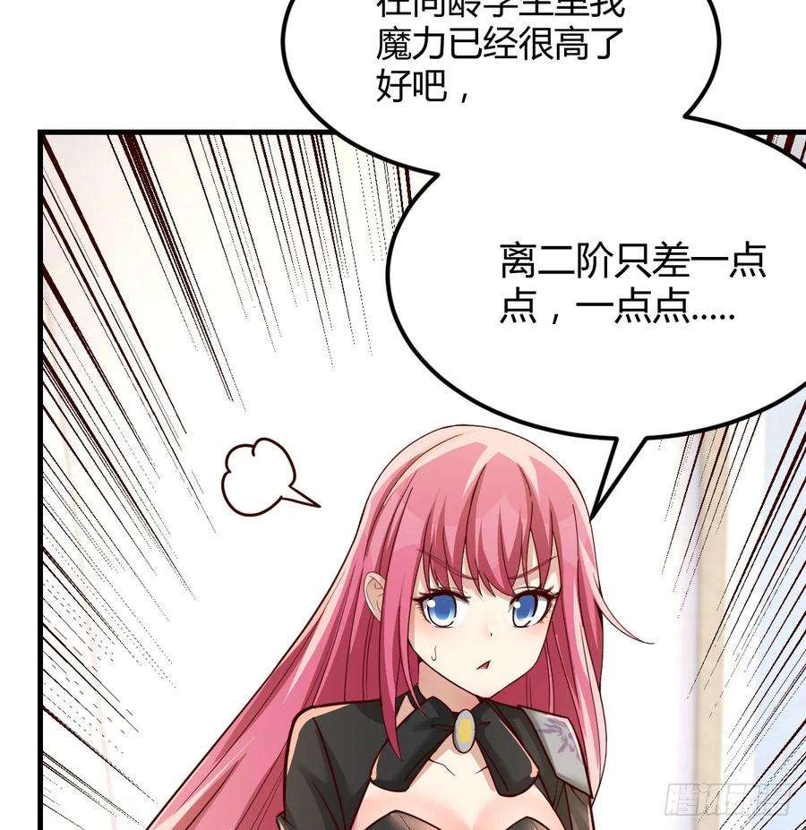 我在异界卡bug修炼流水剑