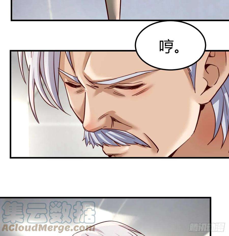 我在异界卡bug修炼流水剑