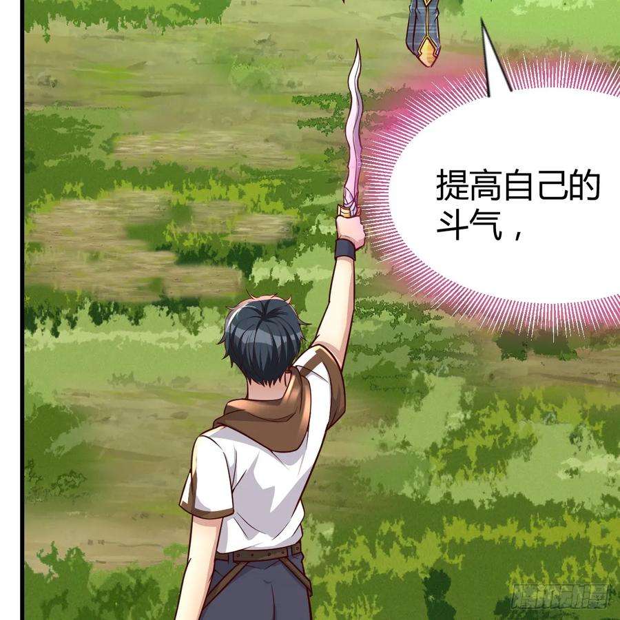 我在异界卡bug修炼流水剑