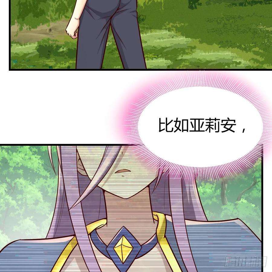 我在异界卡bug修炼流水剑