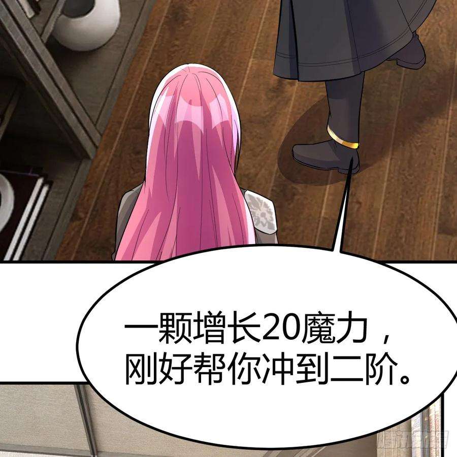 我在异界卡bug被偷袭了