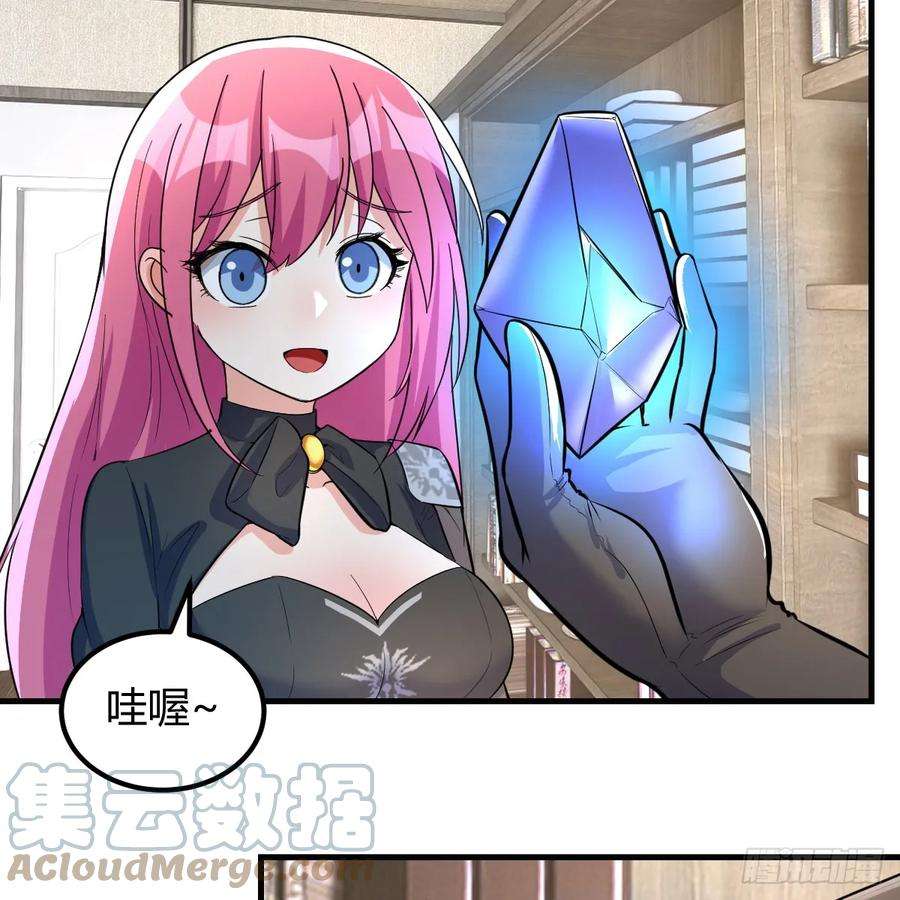 我在异界卡bug被偷袭了