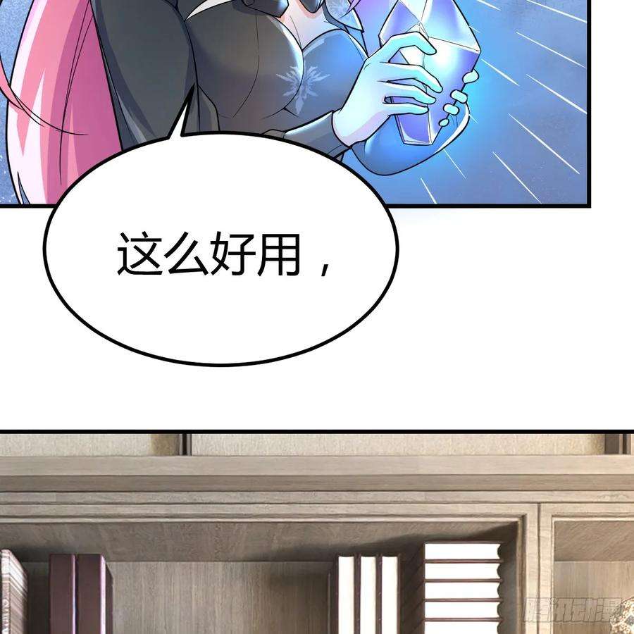 我在异界卡bug被偷袭了