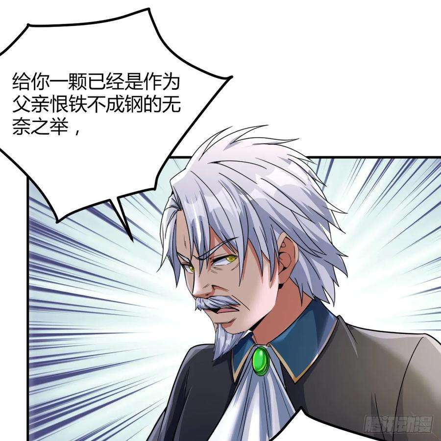 我在异界卡bug被偷袭了