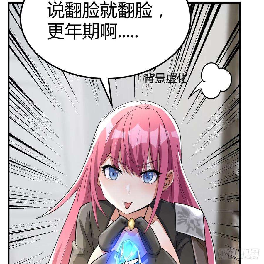 我在异界卡bug被偷袭了