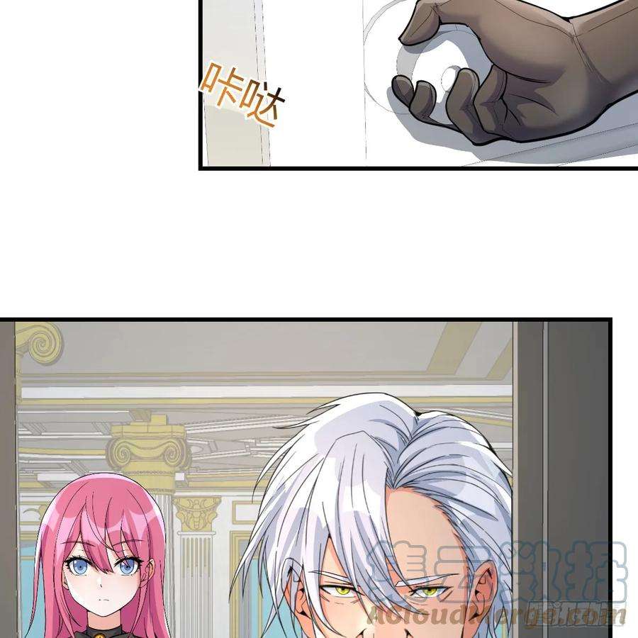 我在异界卡bug被偷袭了