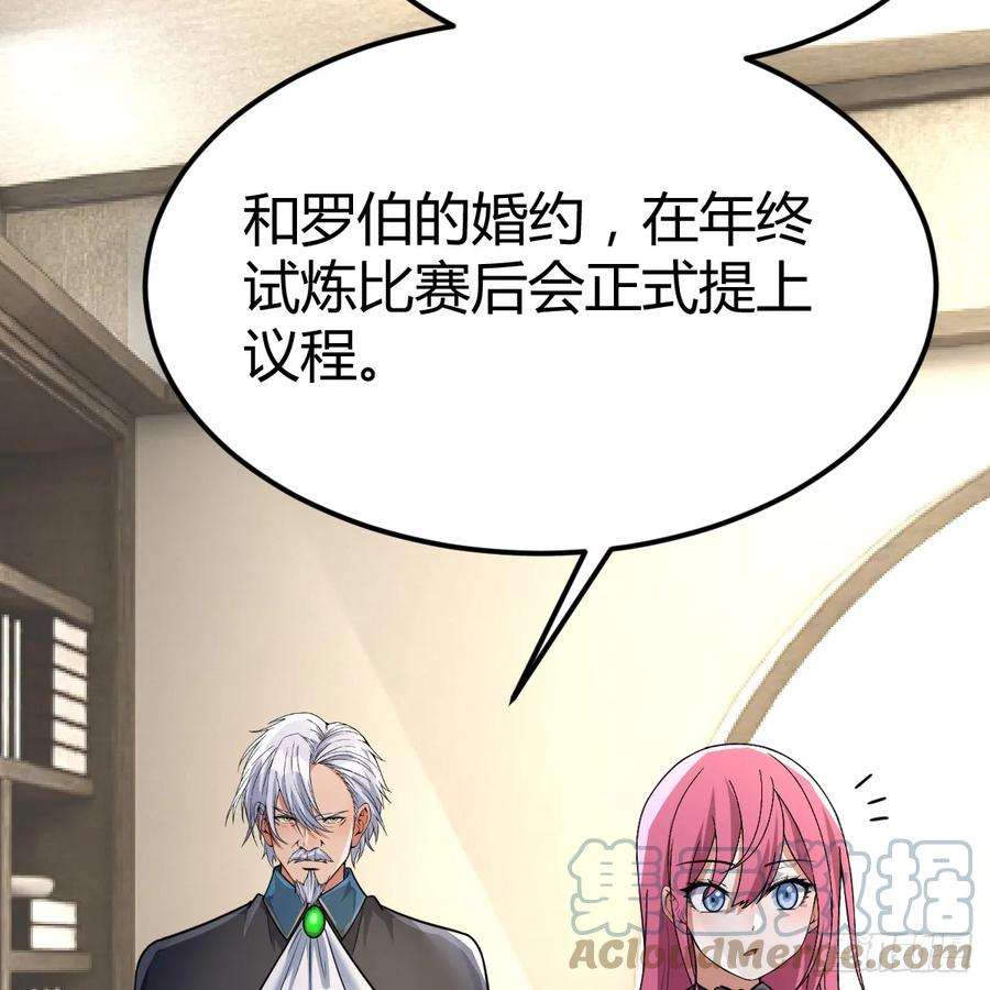 我在异界卡bug被偷袭了