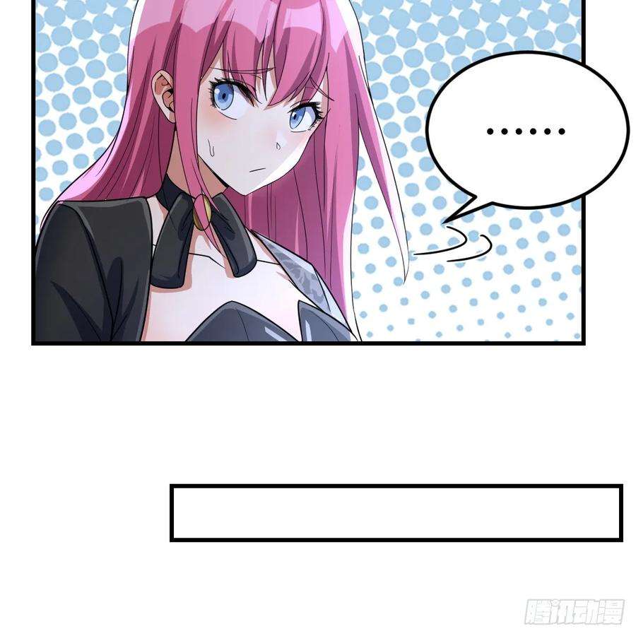 我在异界卡bug被偷袭了