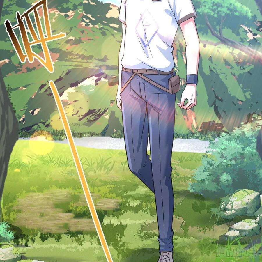 我在异界卡bug被偷袭了