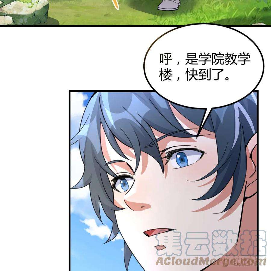 我在异界卡bug被偷袭了