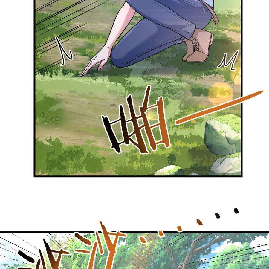 我在异界卡bug被偷袭了