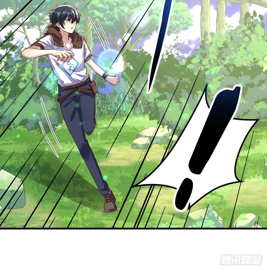 我在异界卡bug被偷袭了