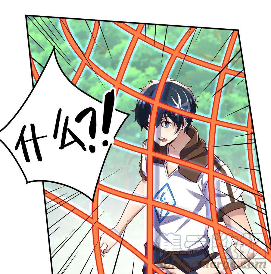 我在异界卡bug被偷袭了