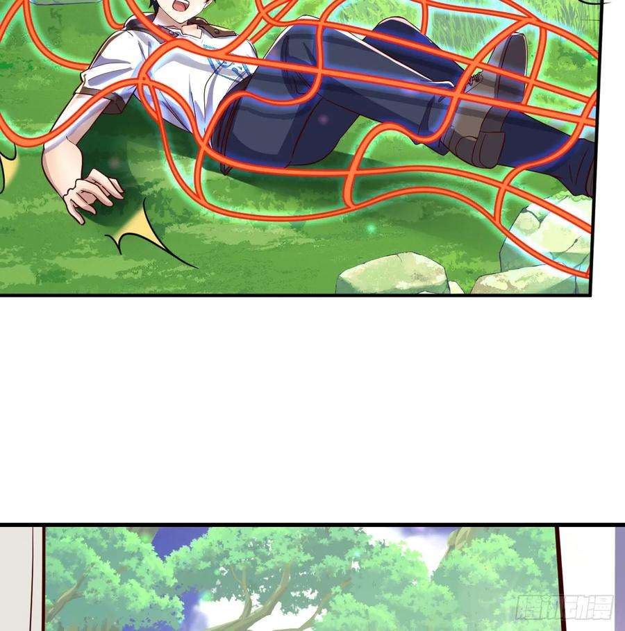 我在异界卡bug被偷袭了