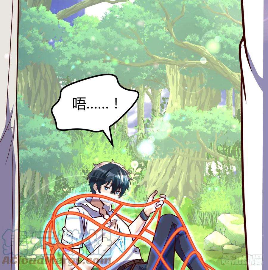 我在异界卡bug被偷袭了