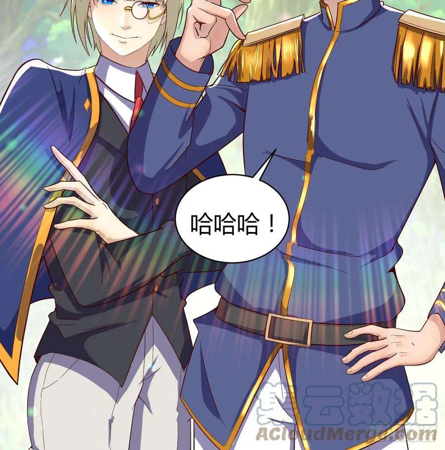 我在异界卡bug被偷袭了