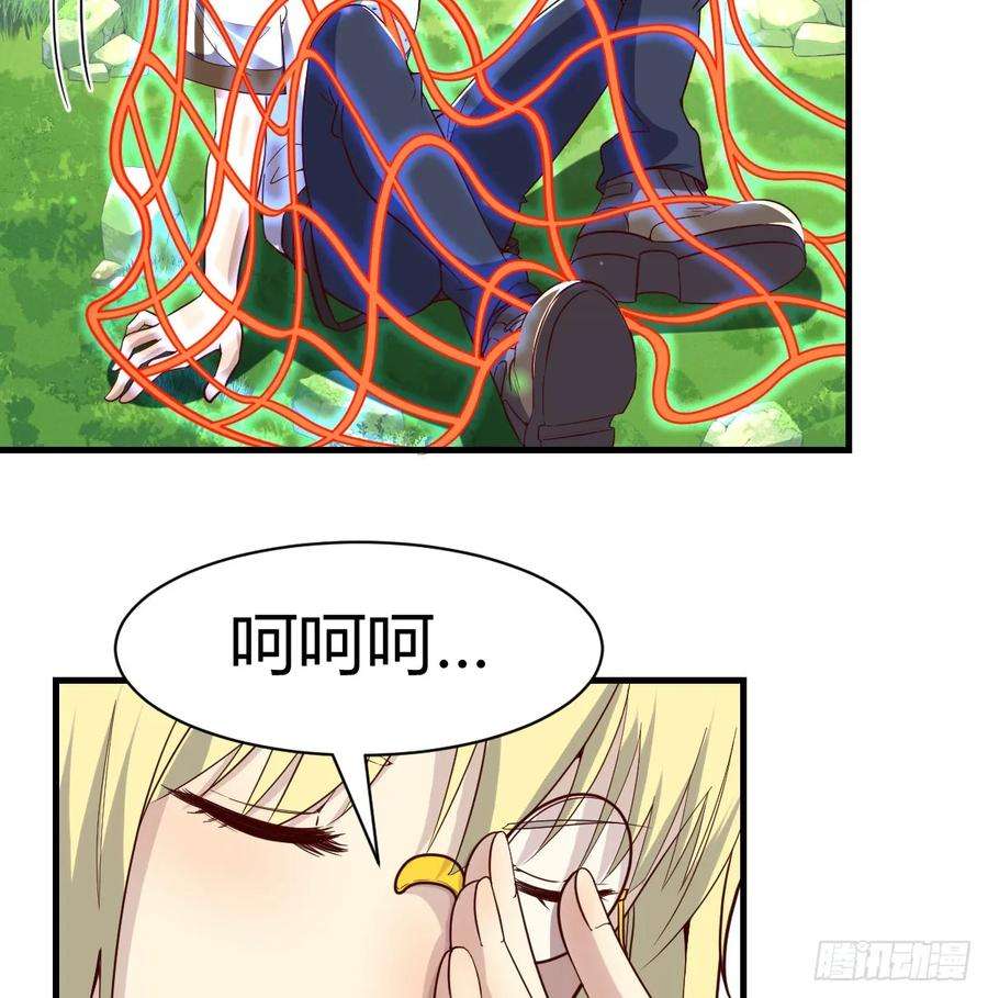 我在异界卡bug被偷袭了