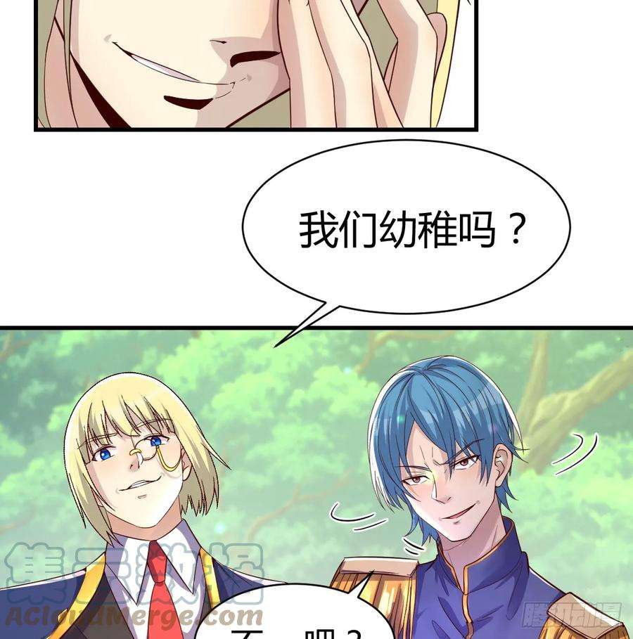 我在异界卡bug被偷袭了