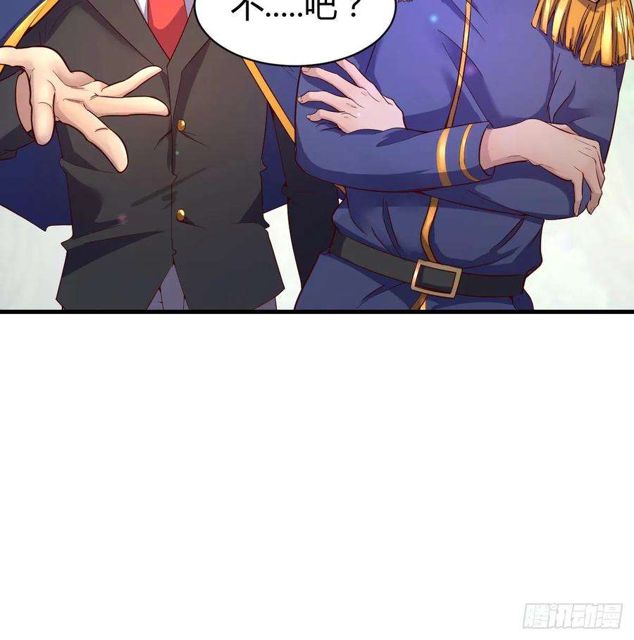 我在异界卡bug被偷袭了