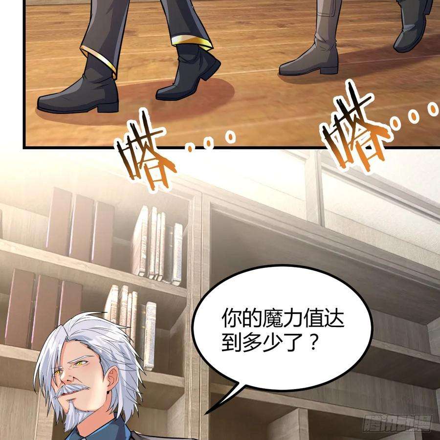 我在异界卡bug被偷袭了