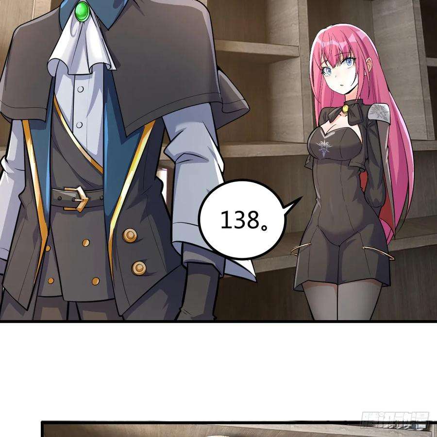 我在异界卡bug被偷袭了