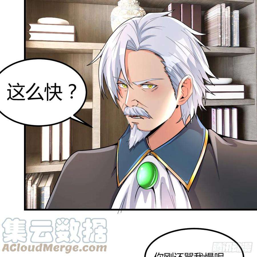 我在异界卡bug被偷袭了