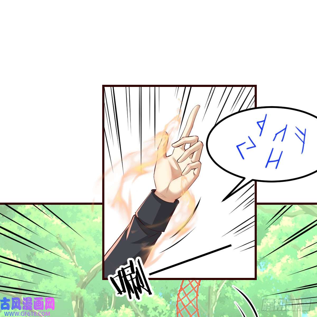 我在异界卡bug游蛇剑