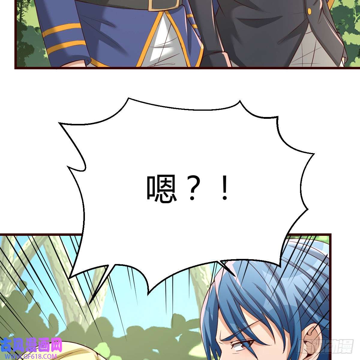 我在异界卡bug游蛇剑