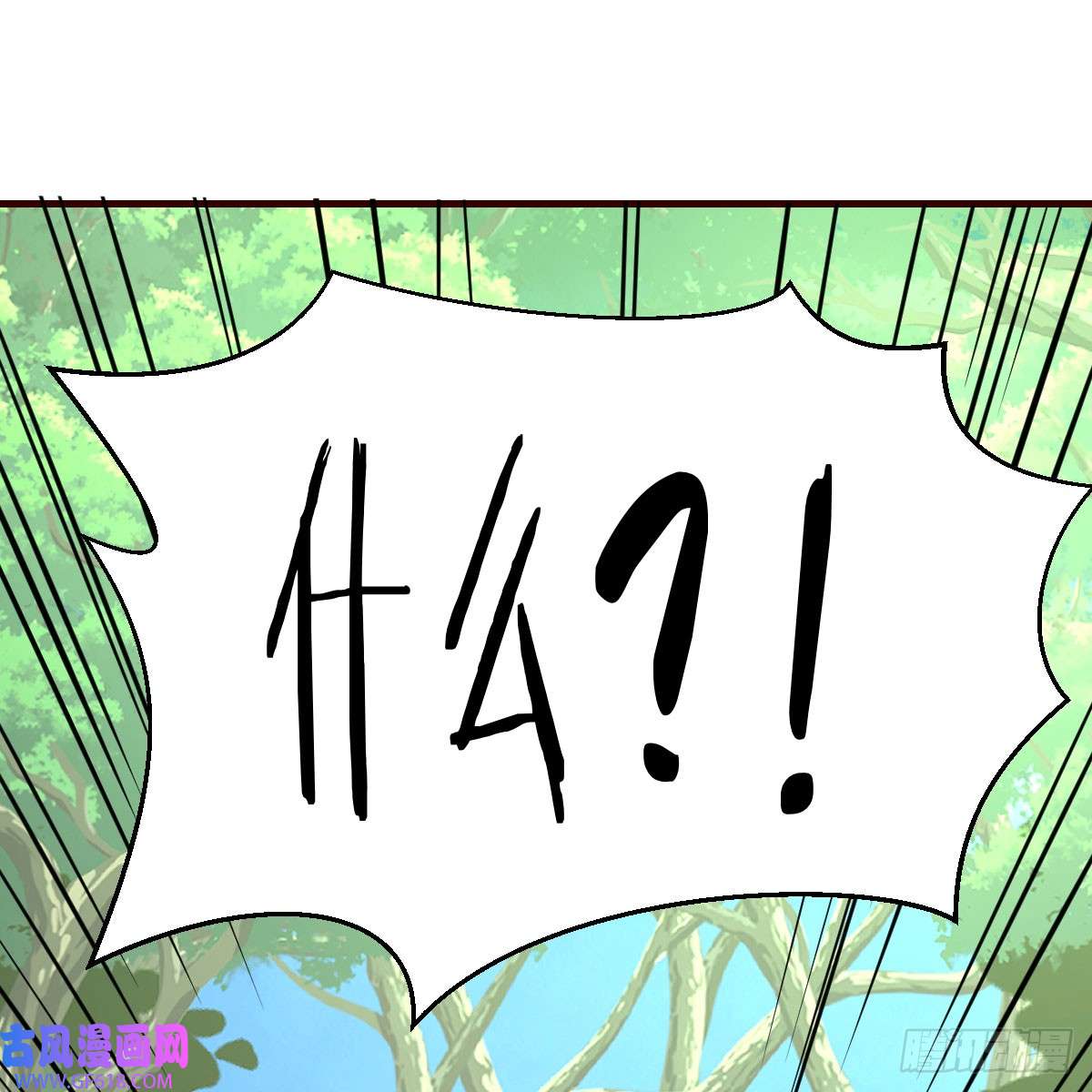 我在异界卡bug游蛇剑