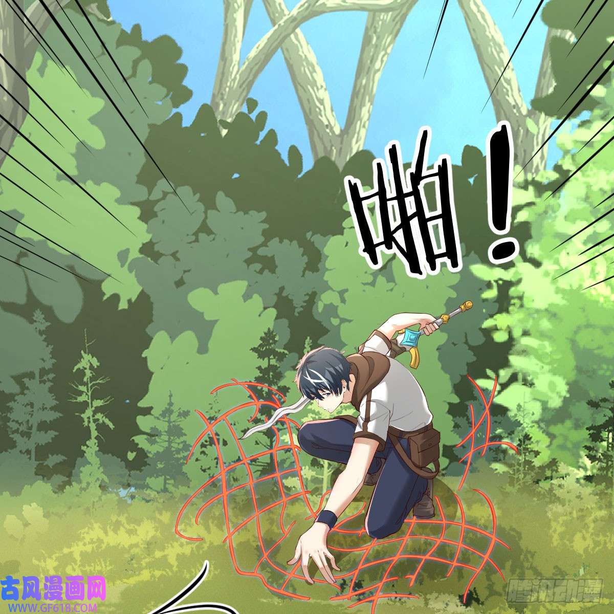 我在异界卡bug游蛇剑