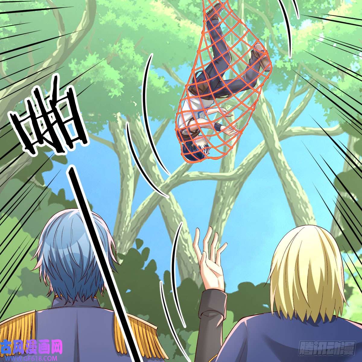 我在异界卡bug游蛇剑