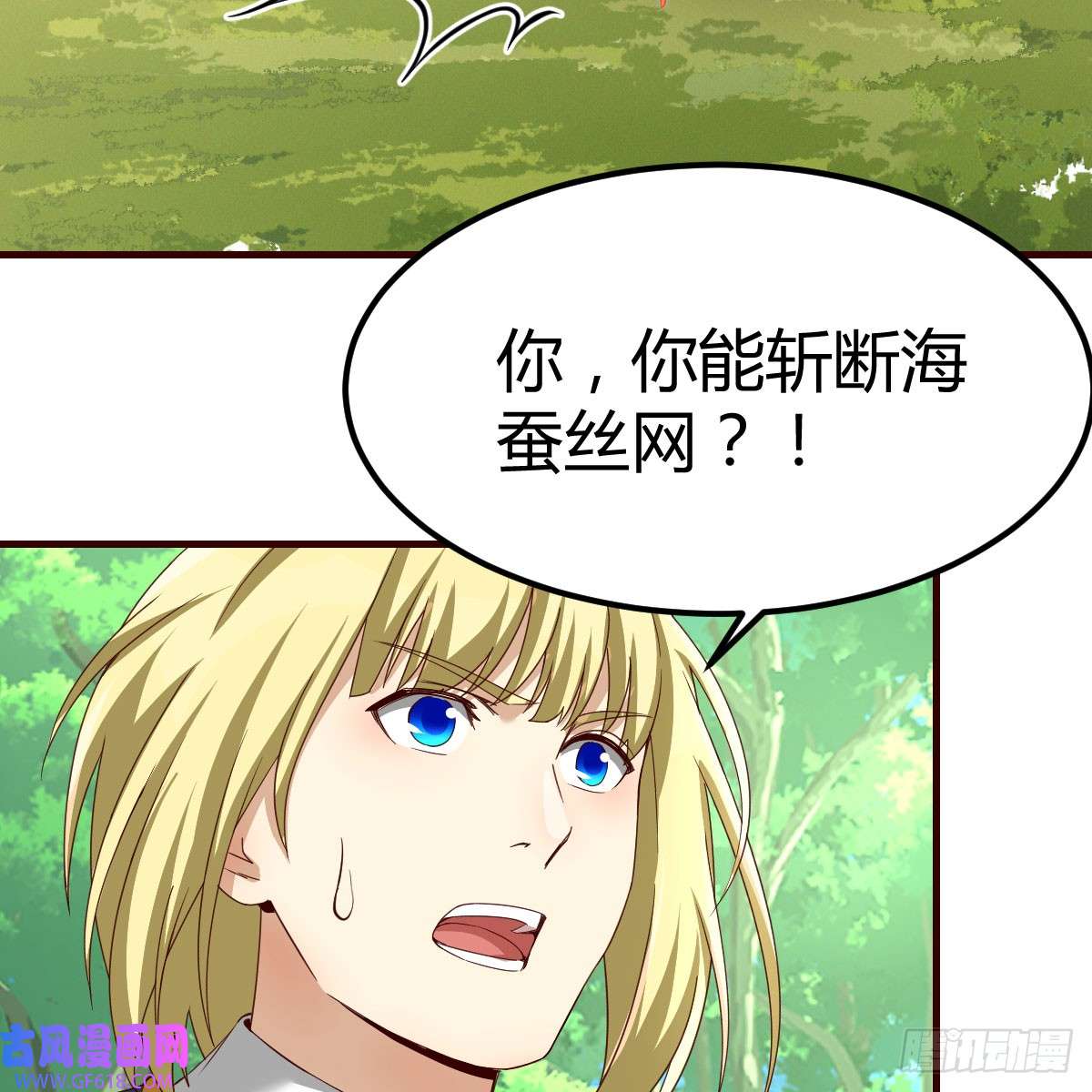 我在异界卡bug游蛇剑