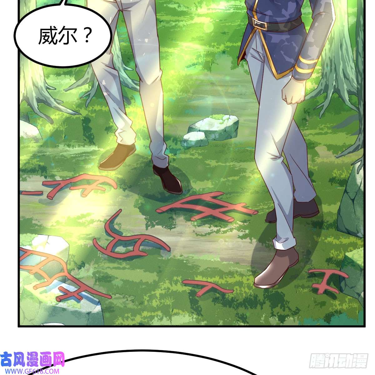 我在异界卡bug游蛇剑