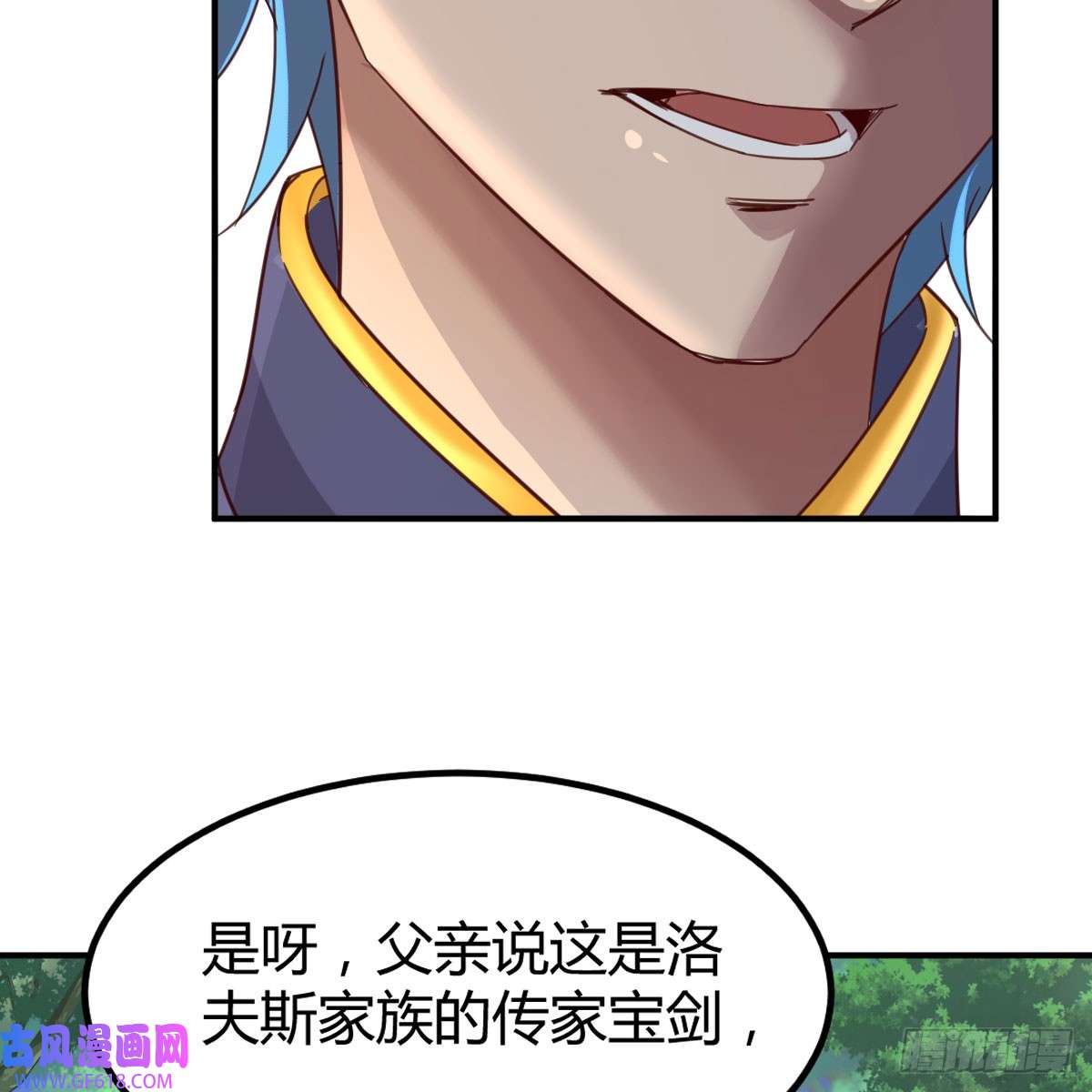 我在异界卡bug游蛇剑