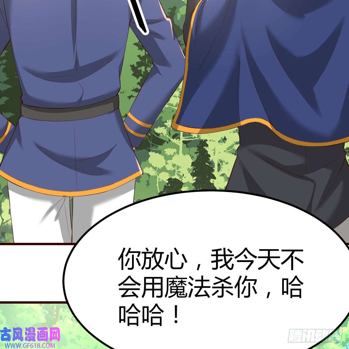 我在异界卡bug游蛇剑