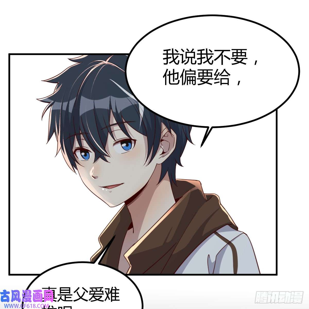 我在异界卡bug游蛇剑