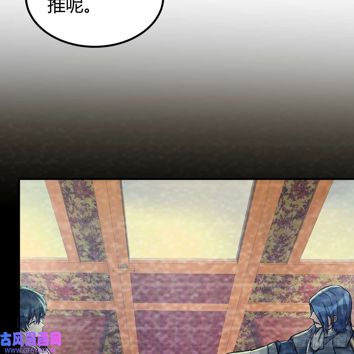 我在异界卡bug游蛇剑